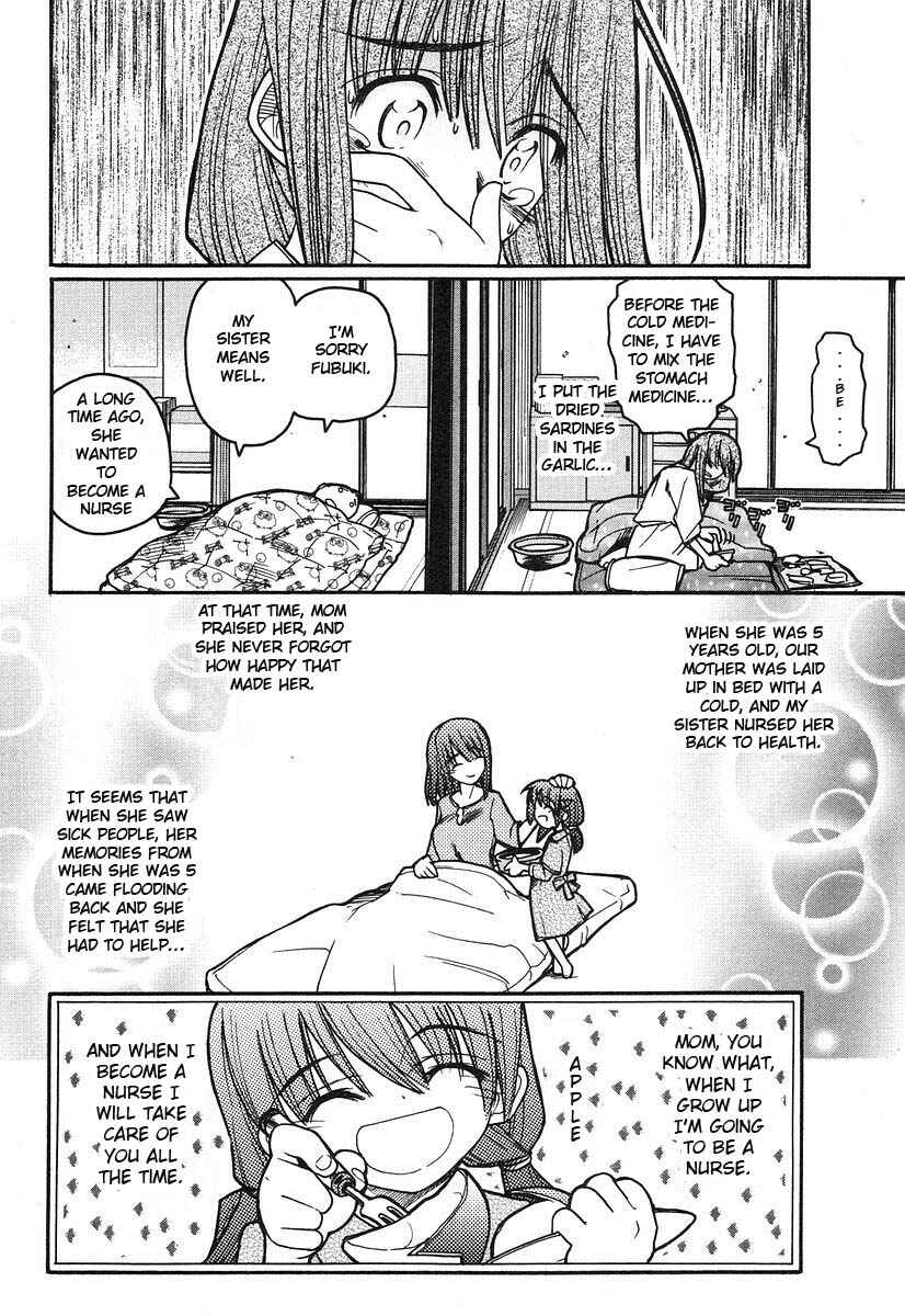 Page 12 Chapter 7 Kamen no Maid Guy