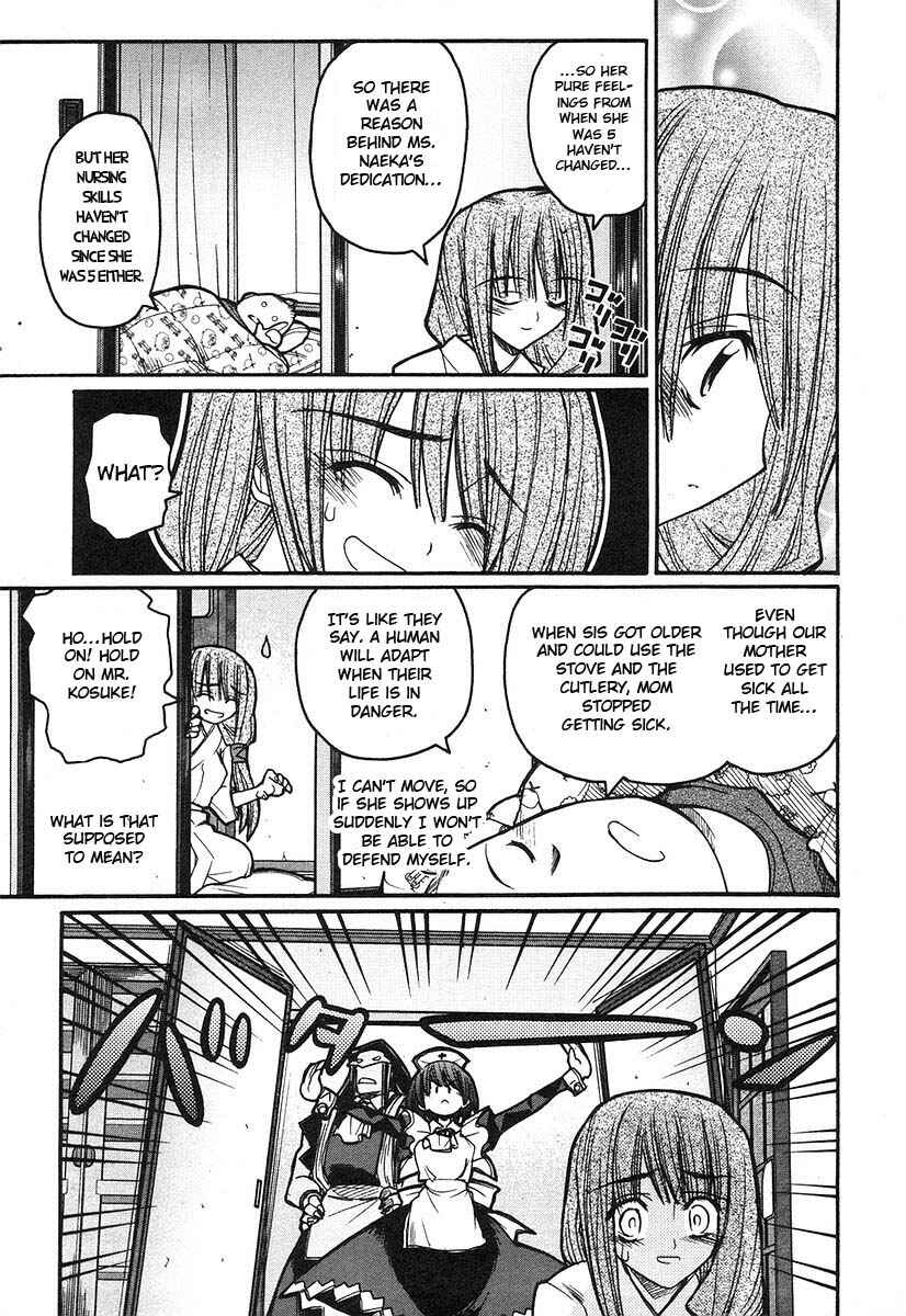Page 13 Chapter 7 Kamen no Maid Guy
