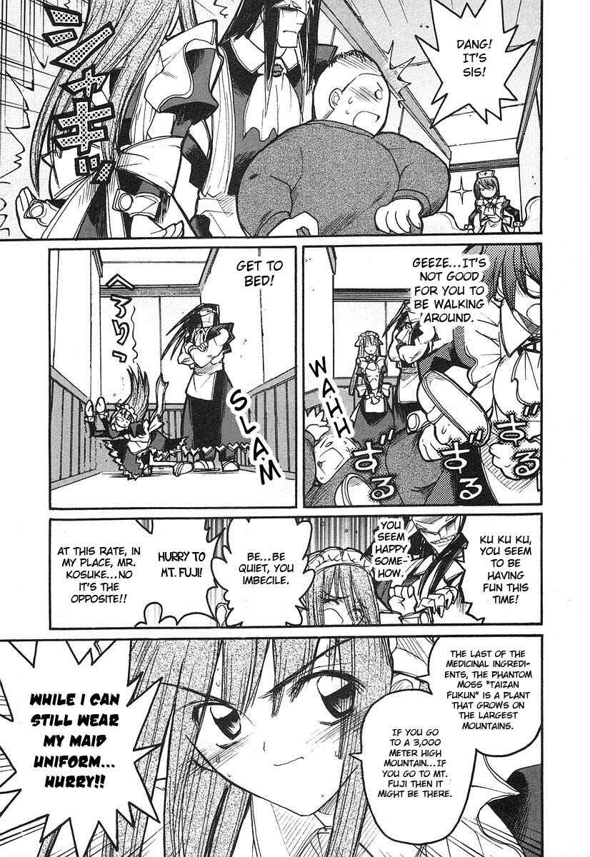 Page 19 Chapter 7 Kamen no Maid Guy