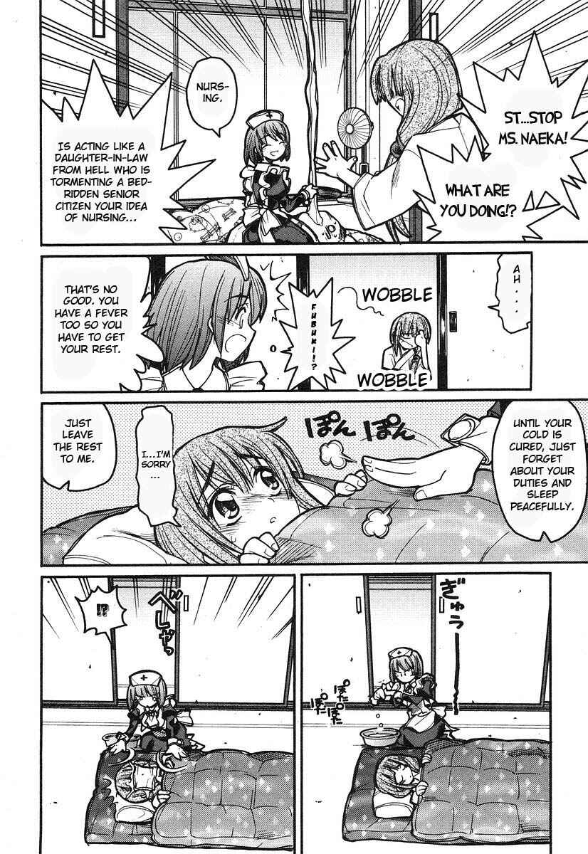 Page 4 Chapter 7 Kamen no Maid Guy