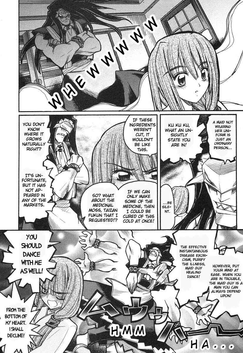 Page 6 Chapter 7 Kamen no Maid Guy