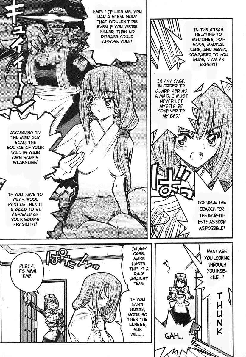 Page 7 Chapter 7 Kamen no Maid Guy