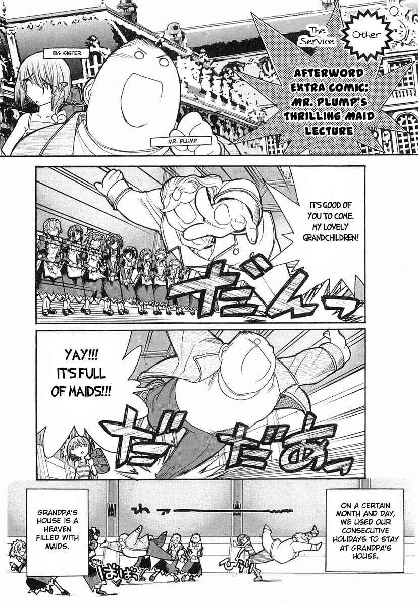 Page 1 Chapter 5.5 Kamen no Maid Guy