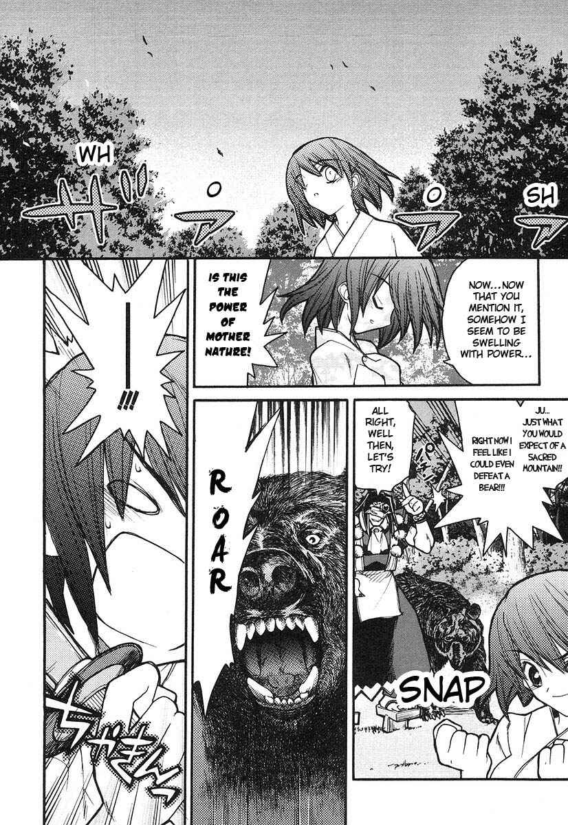 Page 13 Chapter 8 Kamen no Maid Guy