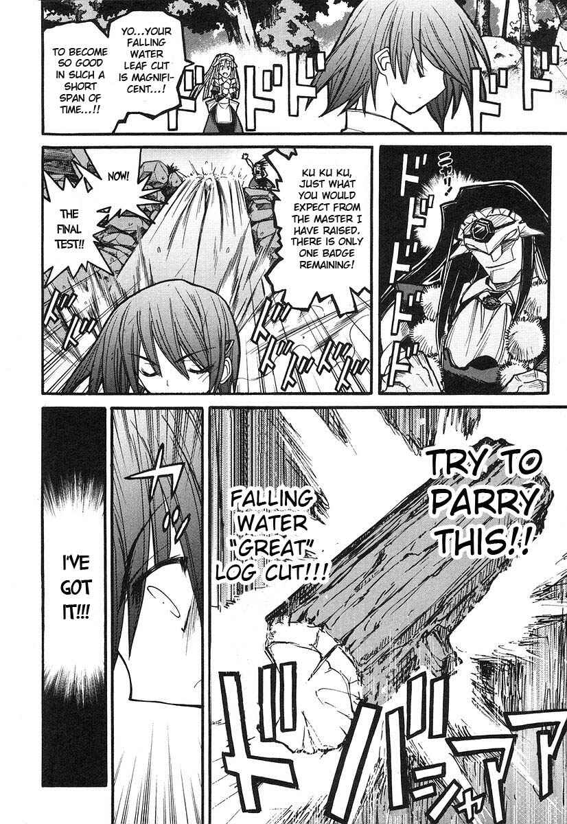 Page 17 Chapter 8 Kamen no Maid Guy