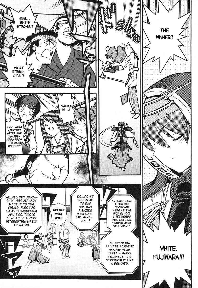 Page 20 Chapter 8 Kamen no Maid Guy