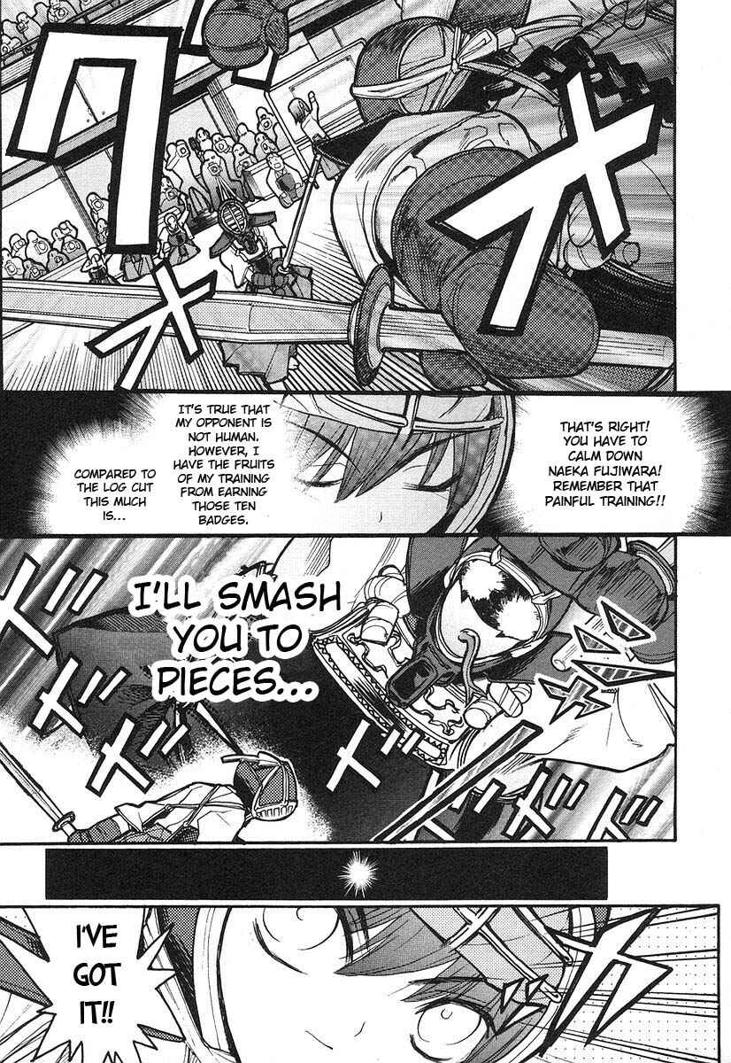 Page 24 Chapter 8 Kamen no Maid Guy