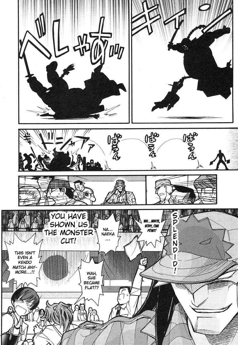 Page 25 Chapter 8 Kamen no Maid Guy
