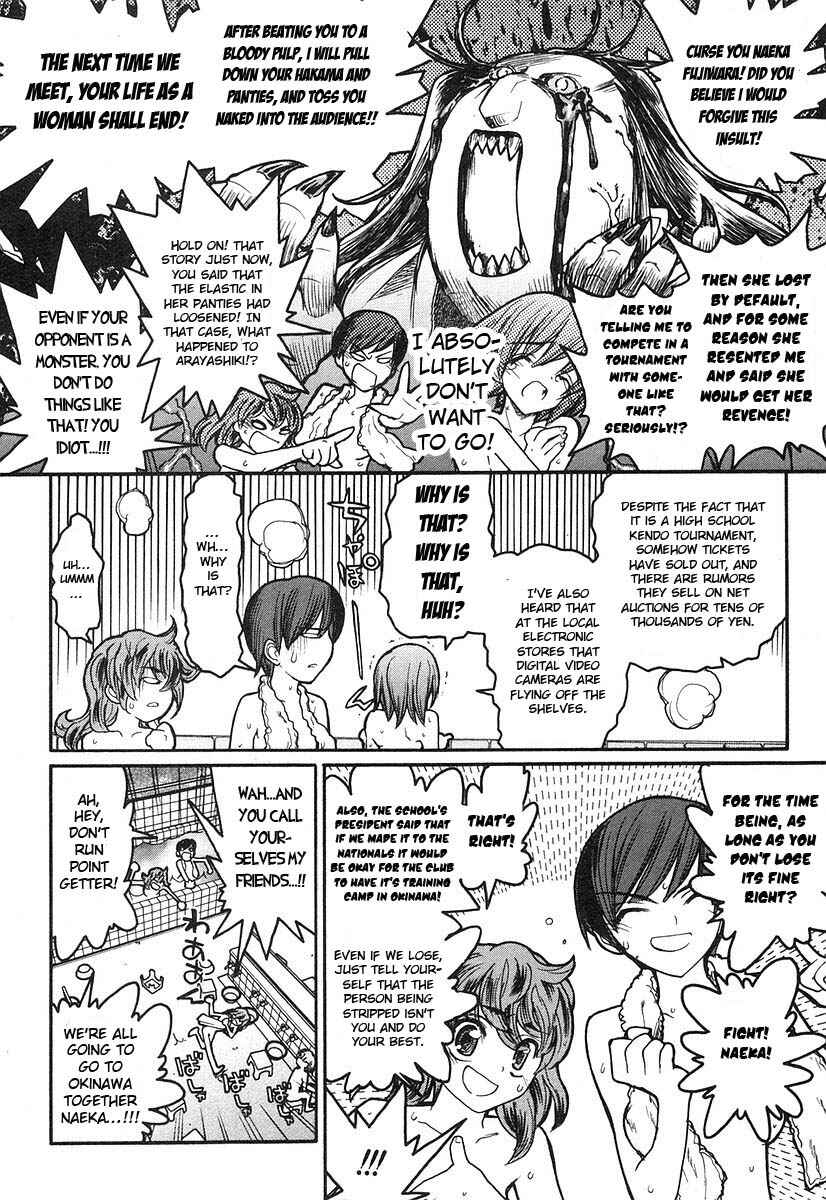 Page 7 Chapter 8 Kamen no Maid Guy