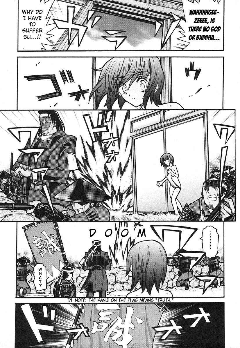 Page 8 Chapter 8 Kamen no Maid Guy