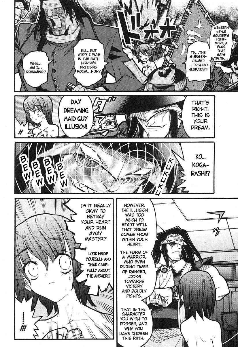 Page 9 Chapter 8 Kamen no Maid Guy