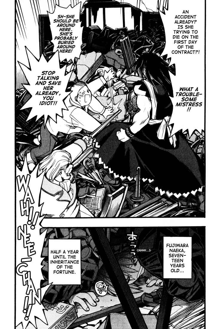 Page 35 Chapter 1 Kamen no Maid Guy