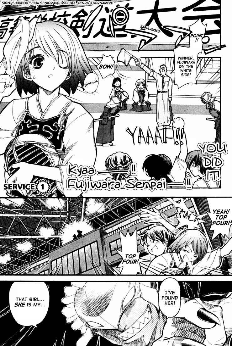 Page 5 Chapter 1 Kamen no Maid Guy