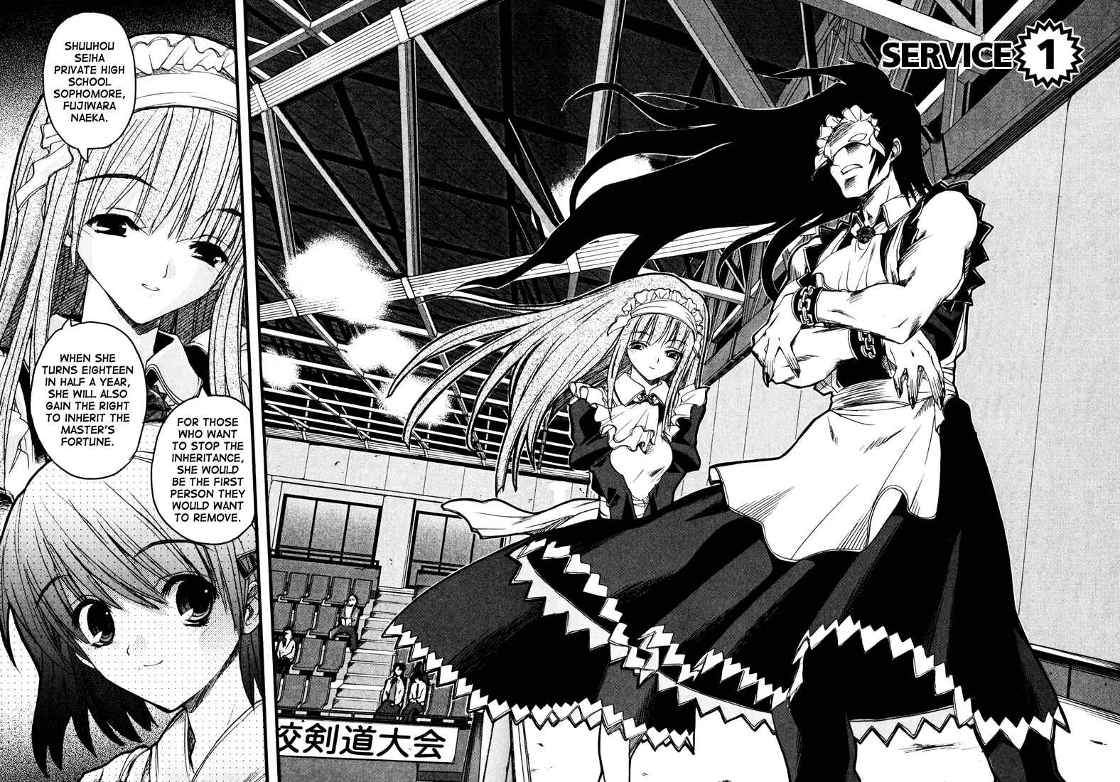 Page 6 Chapter 1 Kamen no Maid Guy