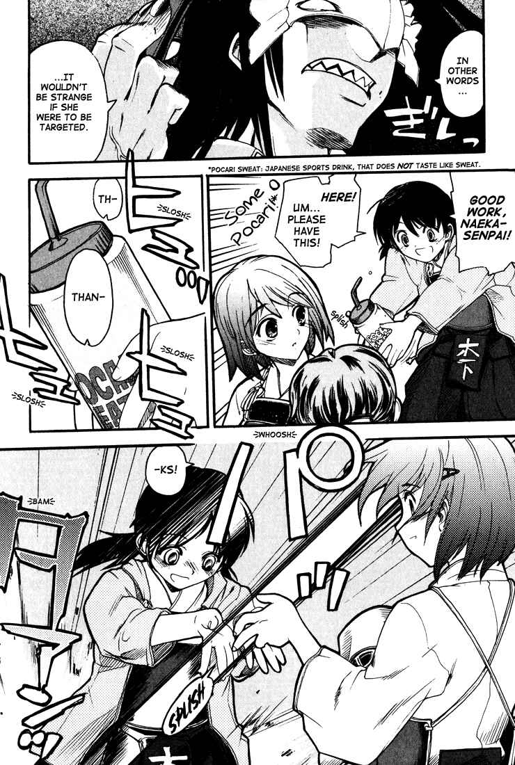 Page 7 Chapter 1 Kamen no Maid Guy