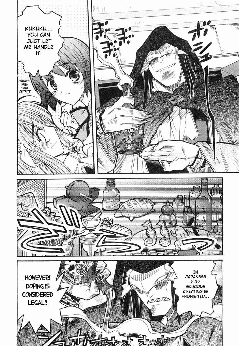 Page 12 Chapter 4 Kamen no Maid Guy