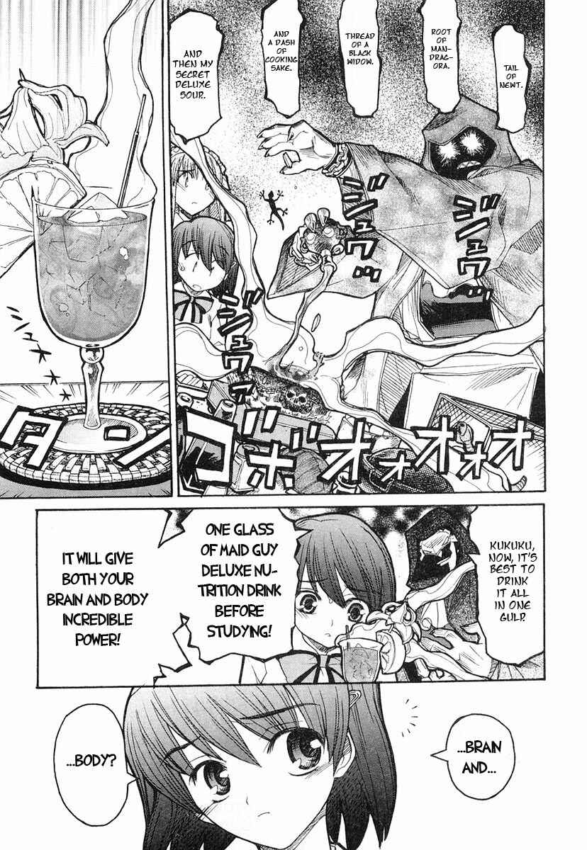 Page 13 Chapter 4 Kamen no Maid Guy