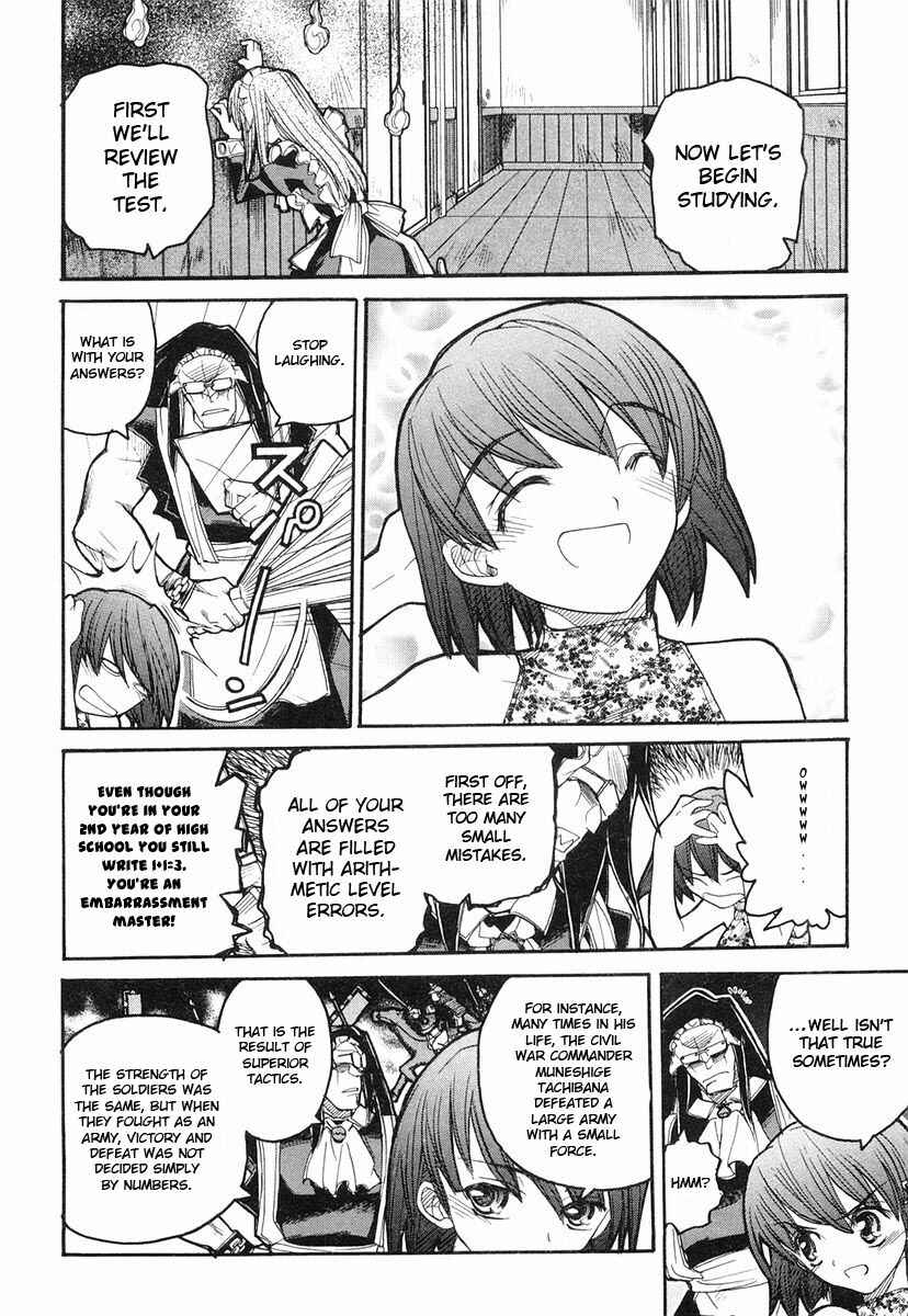 Page 18 Chapter 4 Kamen no Maid Guy