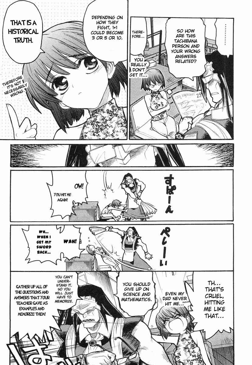 Page 19 Chapter 4 Kamen no Maid Guy