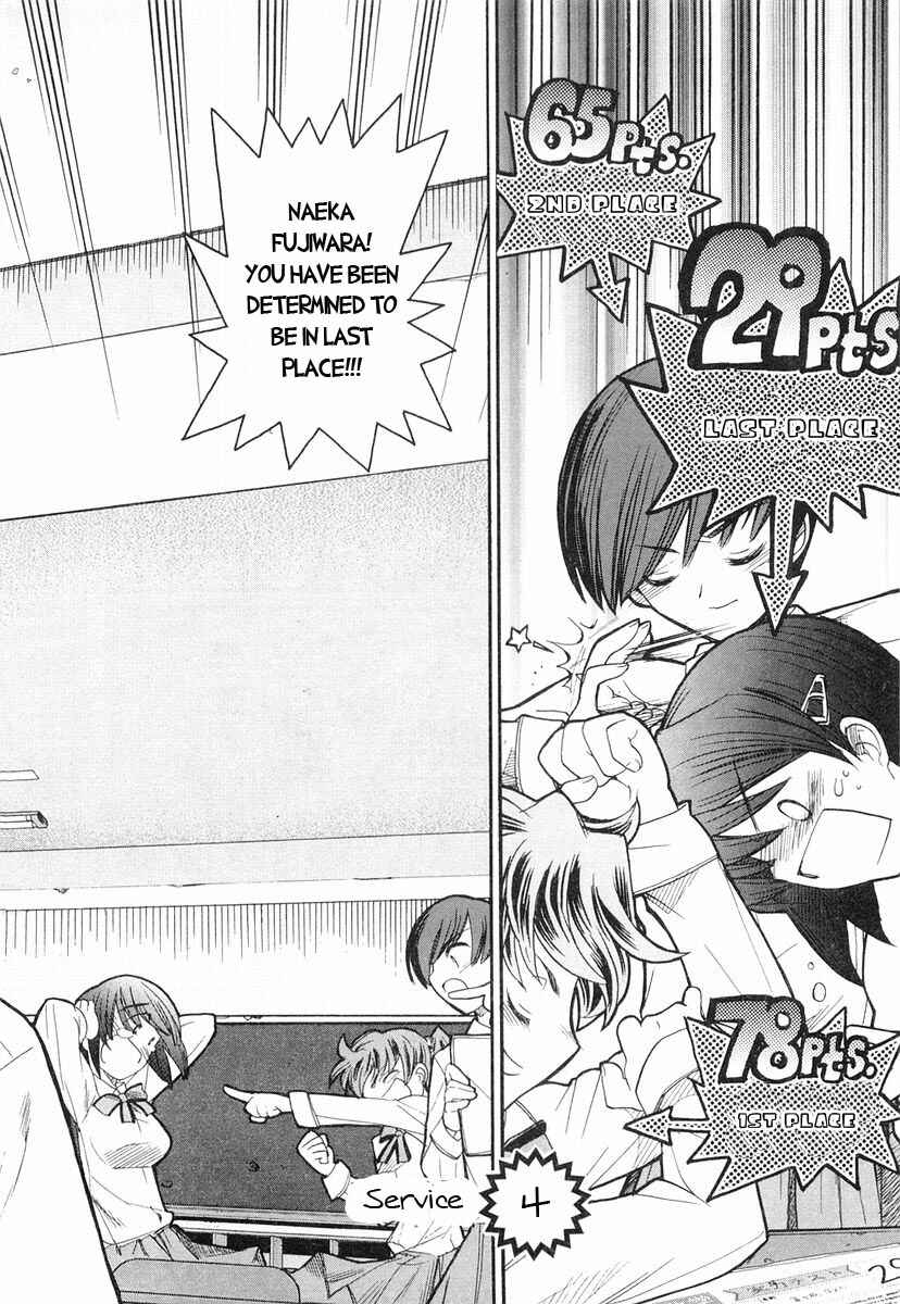 Page 2 Chapter 4 Kamen no Maid Guy