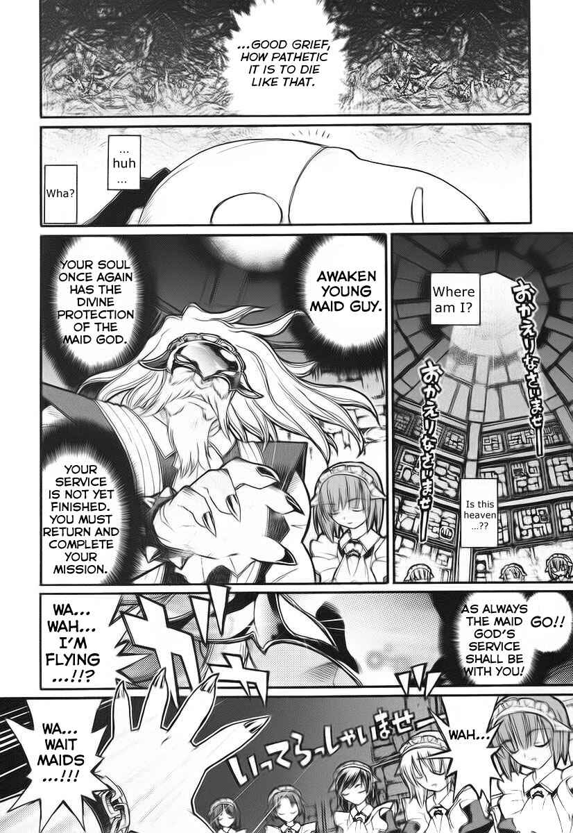 Page 6 Chapter 10.5 Kamen no Maid Guy