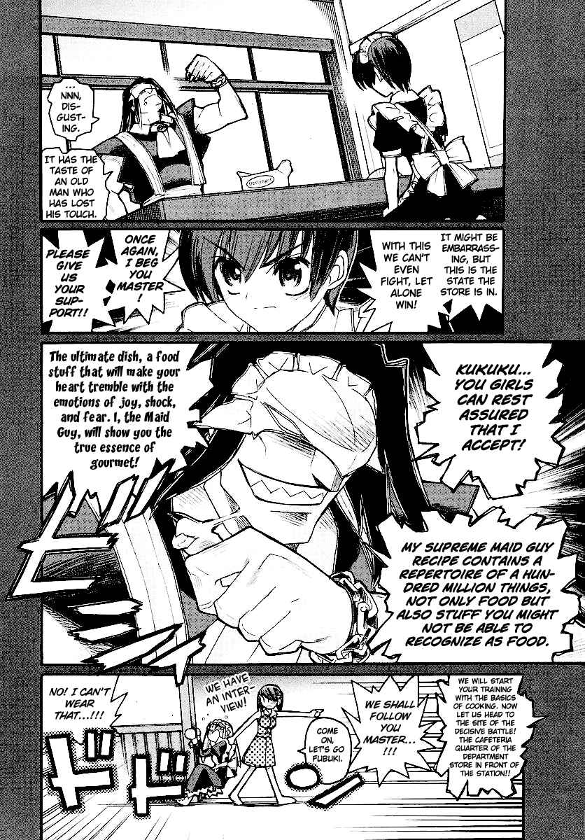 Page 16 Chapter 13 Kamen no Maid Guy