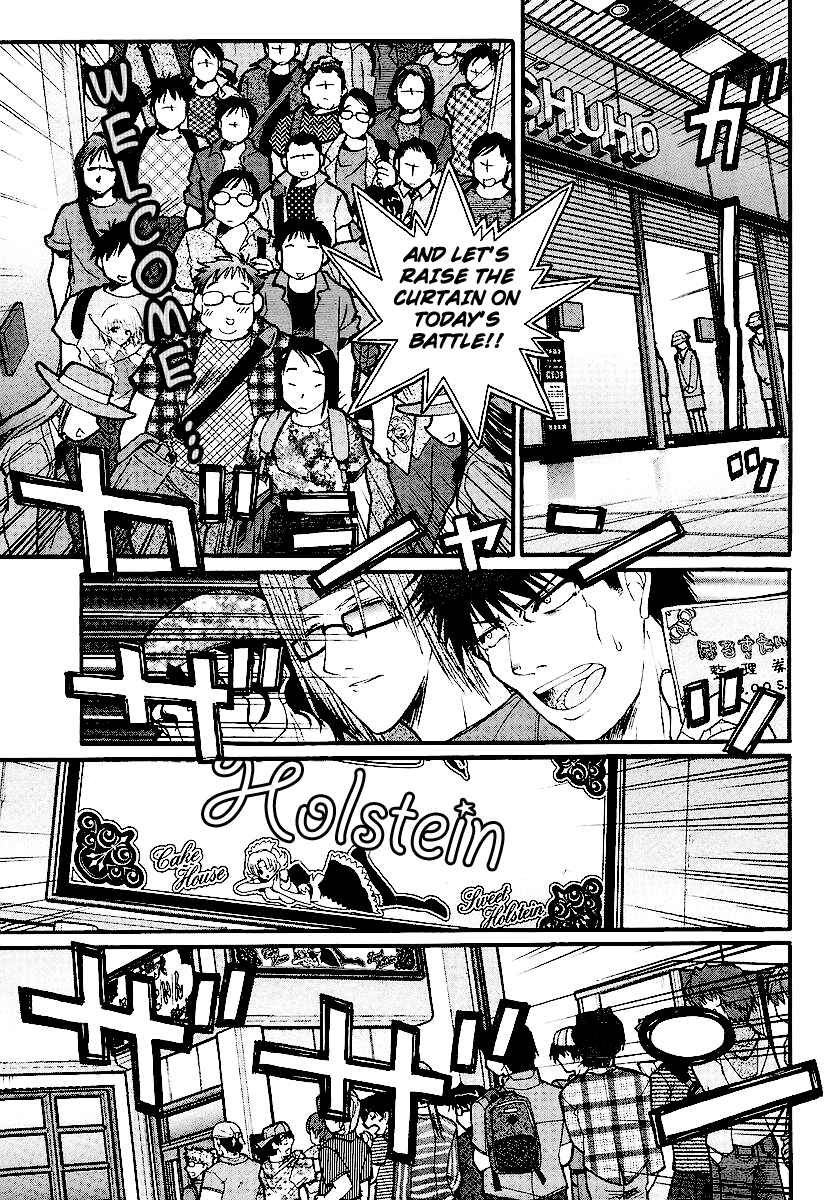 Page 23 Chapter 13 Kamen no Maid Guy