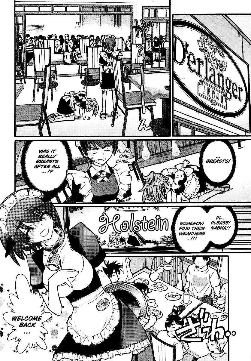 Page 24 Chapter 13 Kamen no Maid Guy