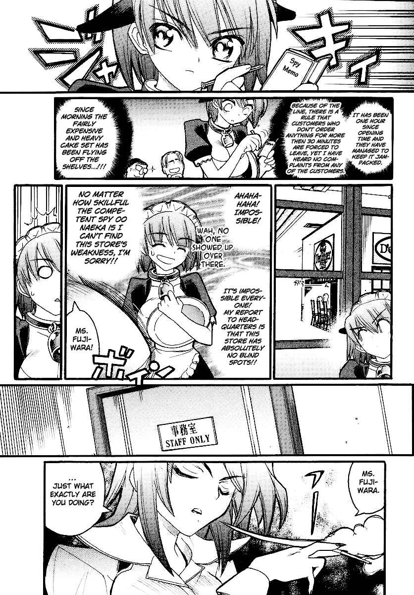 Page 25 Chapter 13 Kamen no Maid Guy