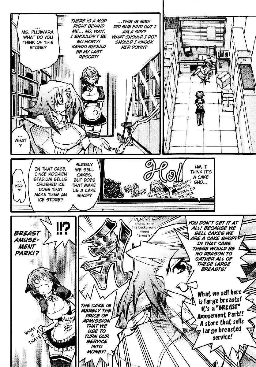 Page 26 Chapter 13 Kamen no Maid Guy