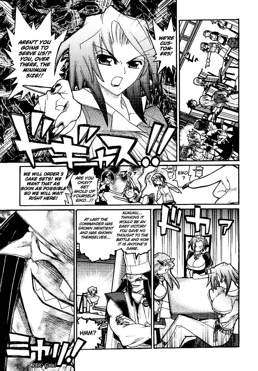 Page 31 Chapter 13 Kamen no Maid Guy
