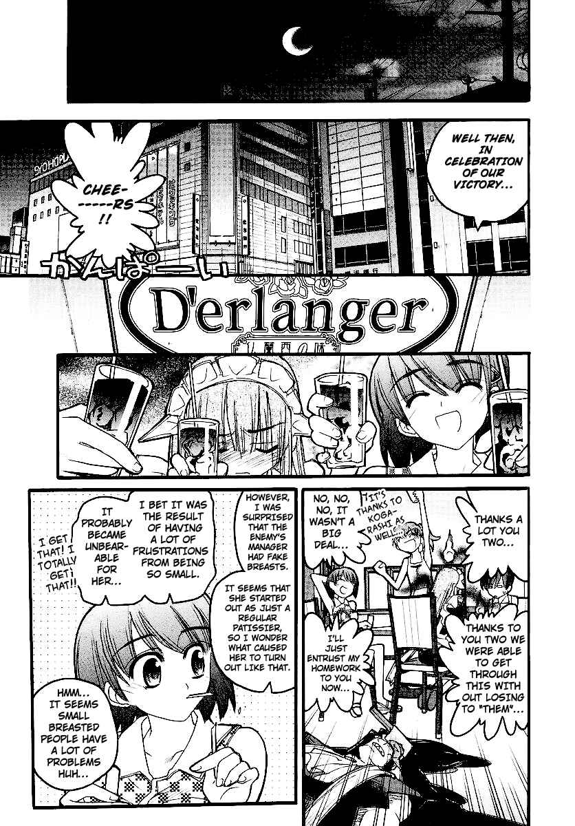 Page 37 Chapter 13 Kamen no Maid Guy