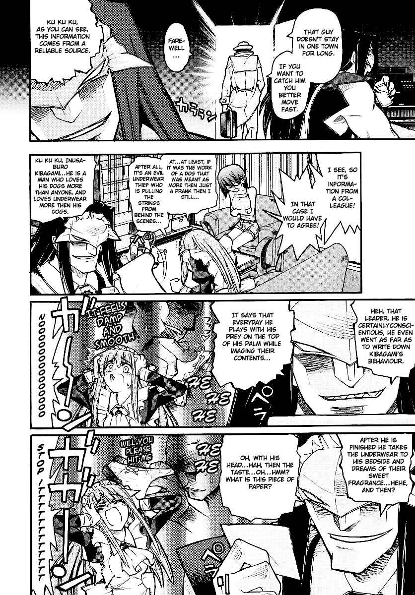 Page 17 Chapter 11 Kamen no Maid Guy
