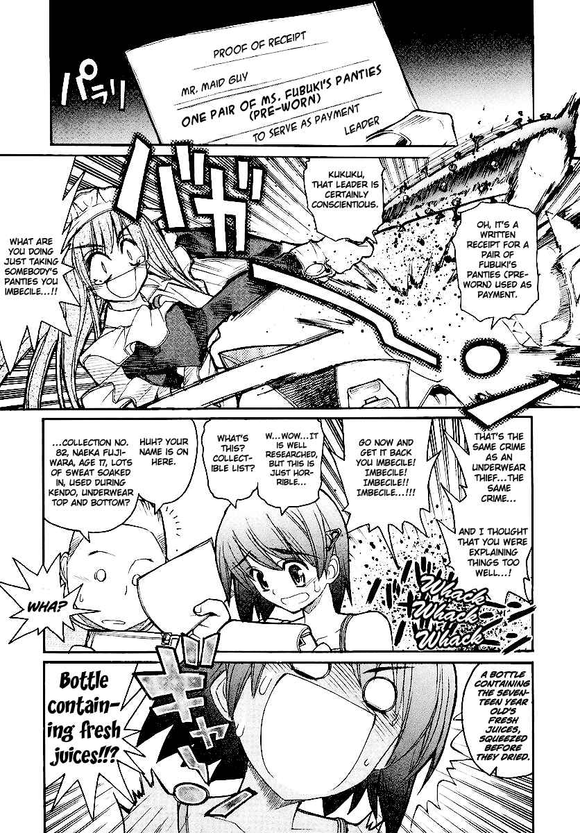 Page 18 Chapter 11 Kamen no Maid Guy