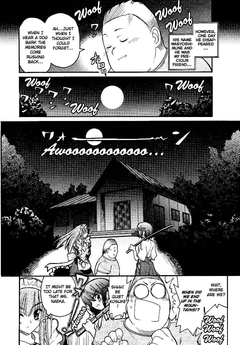 Page 23 Chapter 11 Kamen no Maid Guy