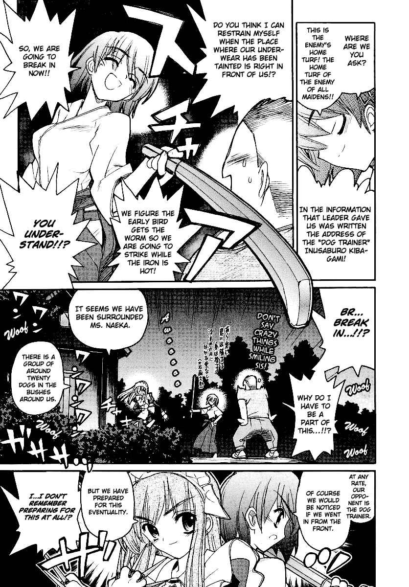 Page 24 Chapter 11 Kamen no Maid Guy