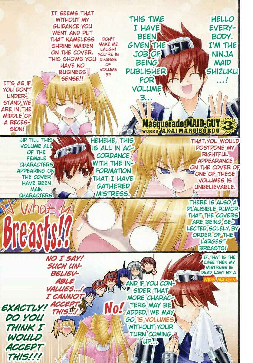 Page 5 Chapter 11 Kamen no Maid Guy