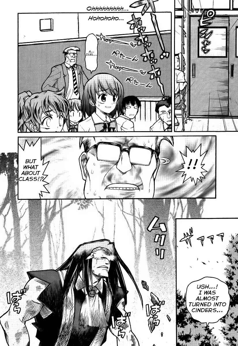 Page 12 Chapter 10 Kamen no Maid Guy