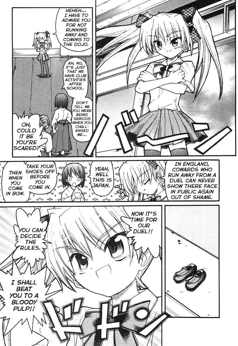 Page 15 Chapter 10 Kamen no Maid Guy
