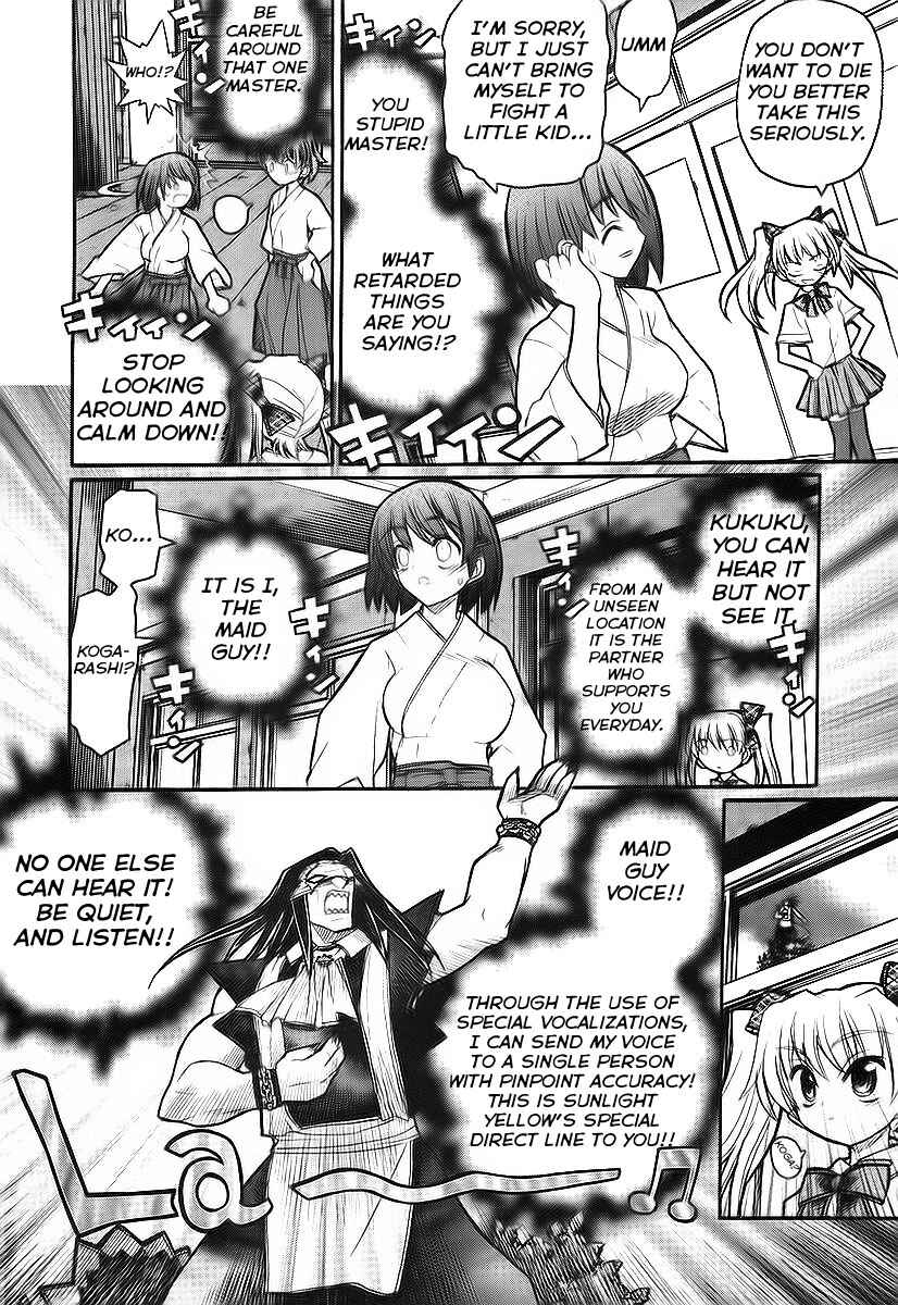 Page 16 Chapter 10 Kamen no Maid Guy