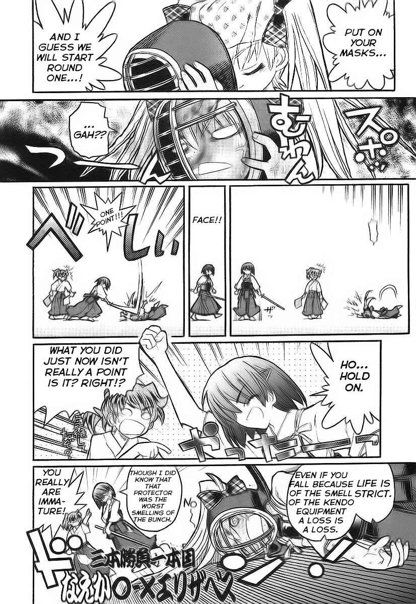 Page 20 Chapter 10 Kamen no Maid Guy