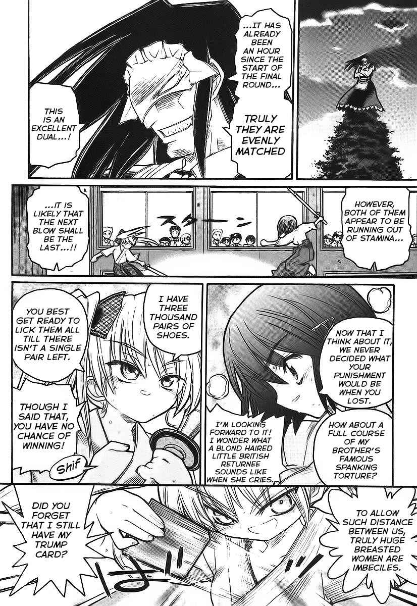 Page 24 Chapter 10 Kamen no Maid Guy
