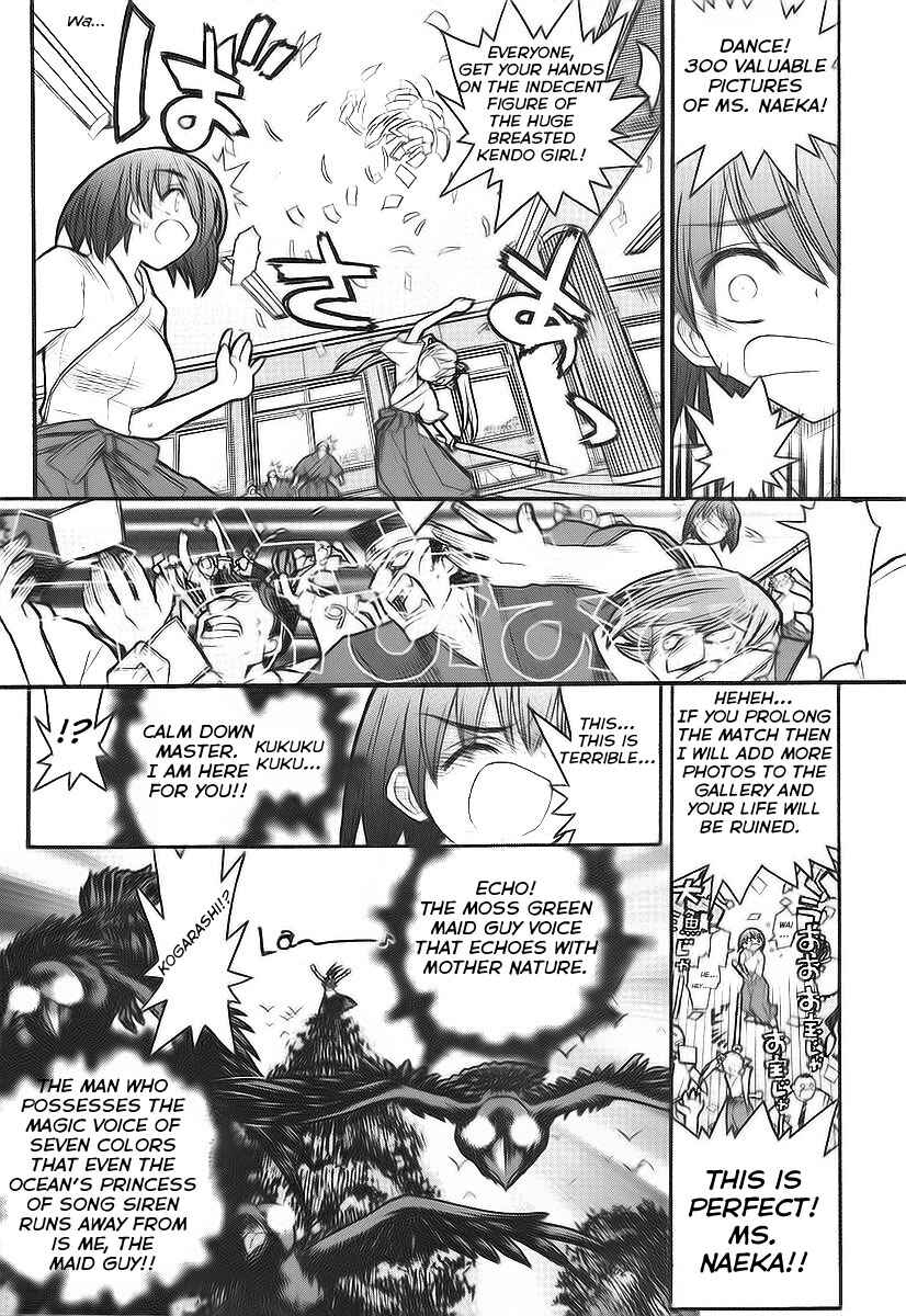 Page 25 Chapter 10 Kamen no Maid Guy