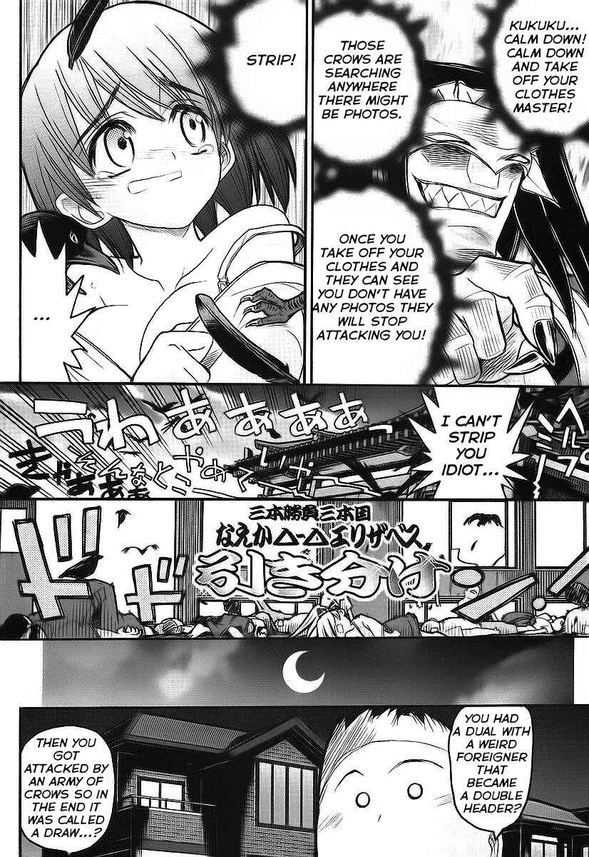 Page 28 Chapter 10 Kamen no Maid Guy