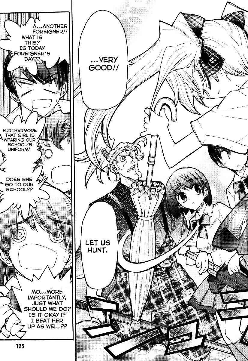 Page 3 Chapter 10 Kamen no Maid Guy