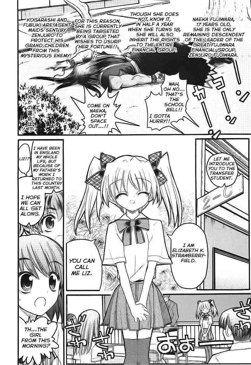 Page 8 Chapter 10 Kamen no Maid Guy