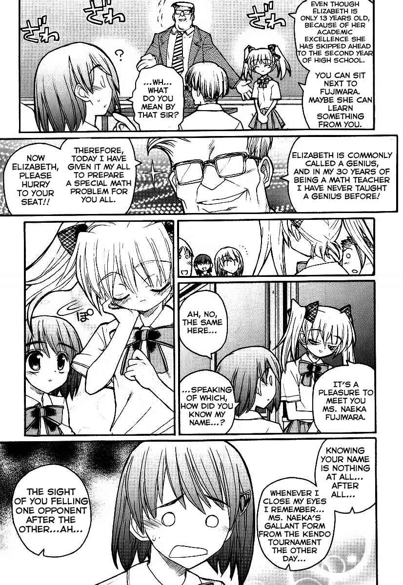 Page 9 Chapter 10 Kamen no Maid Guy