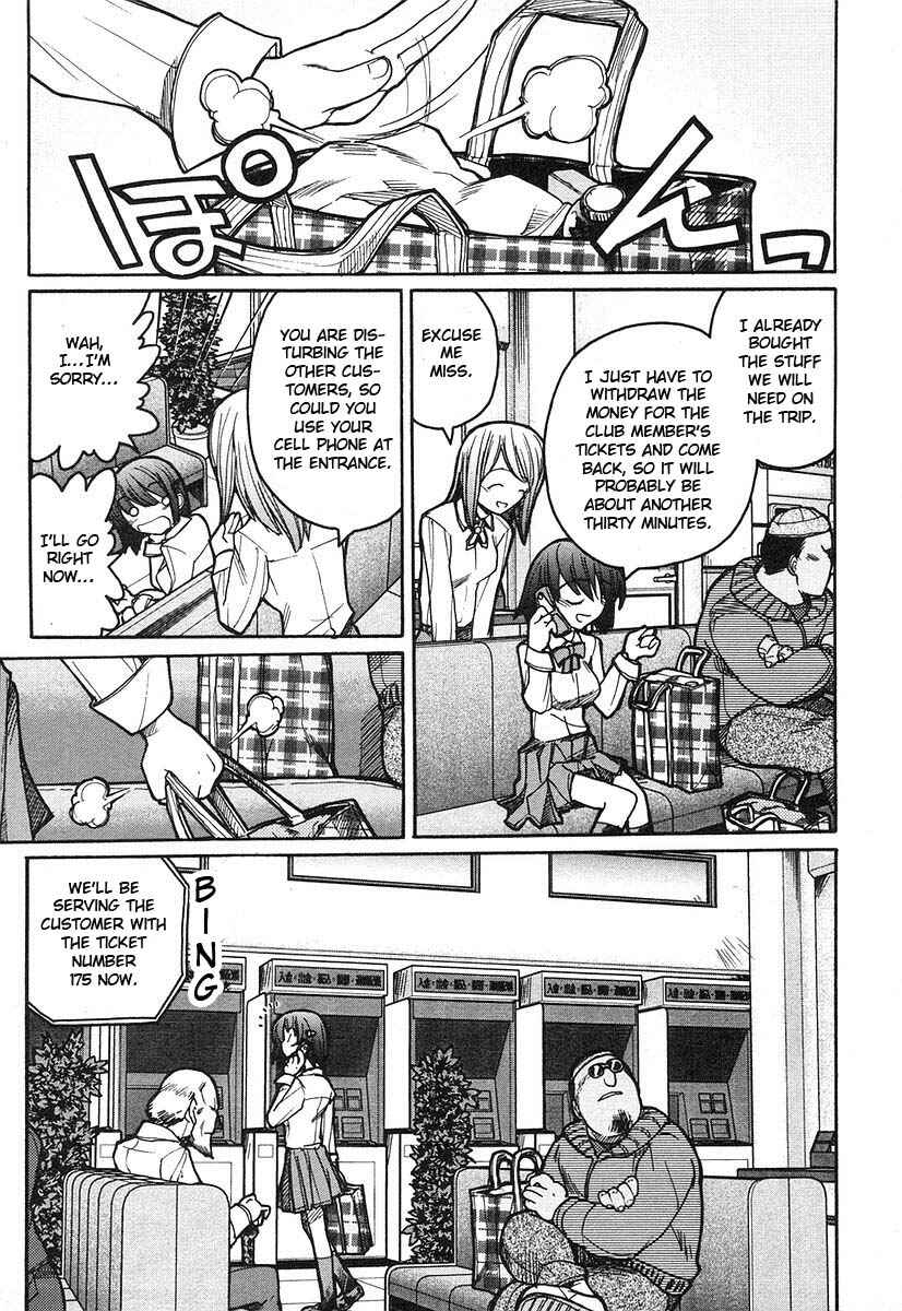 Page 12 Chapter 6 Kamen no Maid Guy