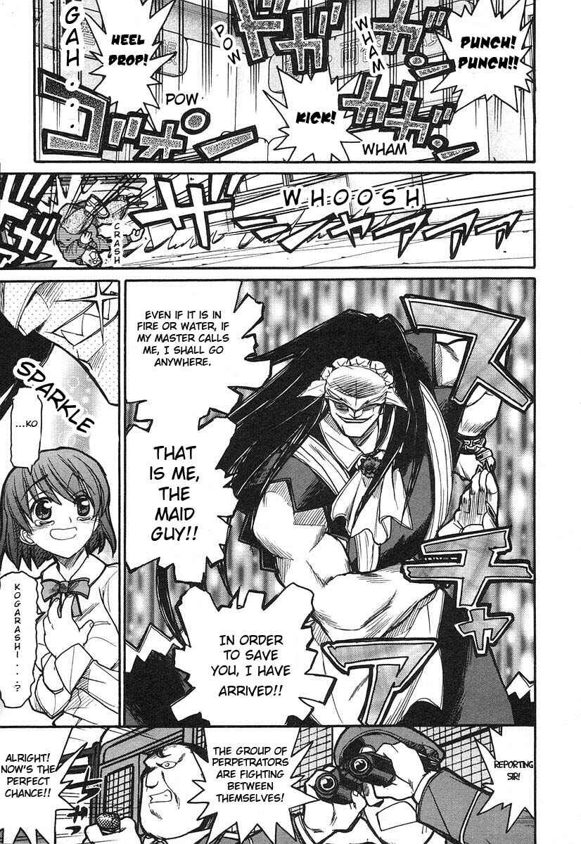 Page 22 Chapter 6 Kamen no Maid Guy