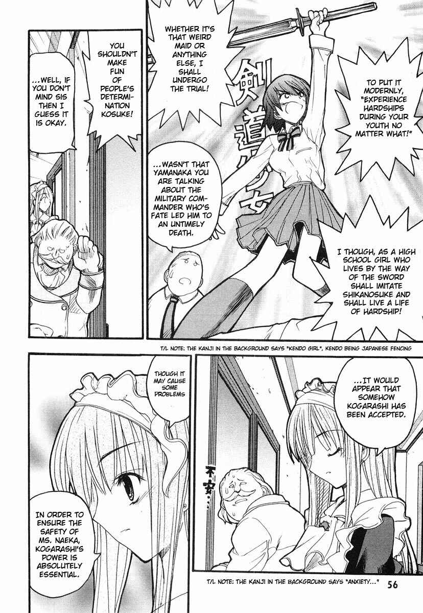 Page 20 Chapter 2 Kamen no Maid Guy